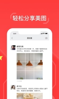 九格切图-微商水印