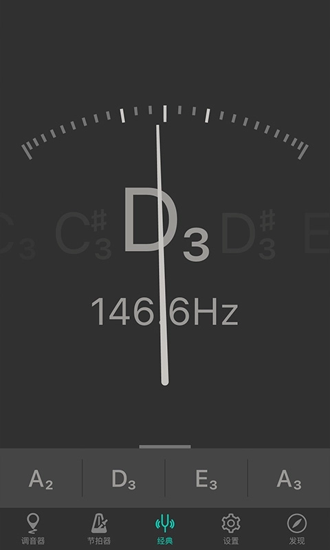 琵琶调音大师-琵琶调音器