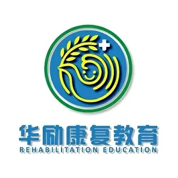 华励康复教育-康复职考口碑网校