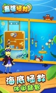 最强拯救-强哥快来救救小老弟