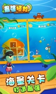 最强拯救-强哥快来救救小老弟