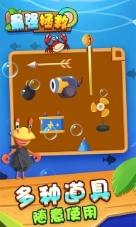 最强拯救-强哥快来救救小老弟