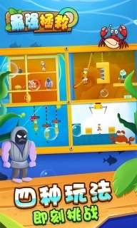 最强拯救-强哥快来救救小老弟