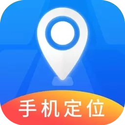 手机定位实时找人-手机定位找人