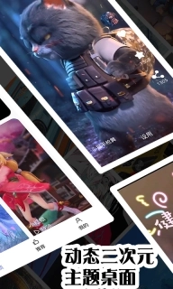 彩虹主题壁纸-全局桌面锁屏壁纸