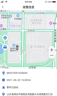 鲁诺链车