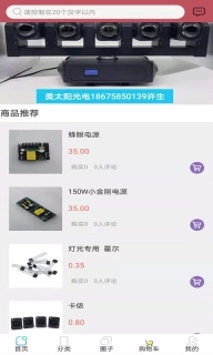 唯一灯光音响-娱乐工程