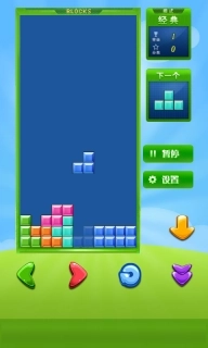 荧光俄罗斯方块-经典解压消除