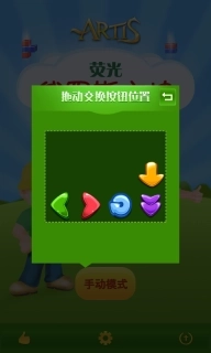 荧光俄罗斯方块-经典解压消除