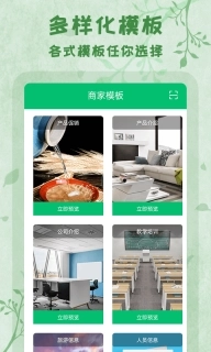 二维码扫码制作-扫码制作生成