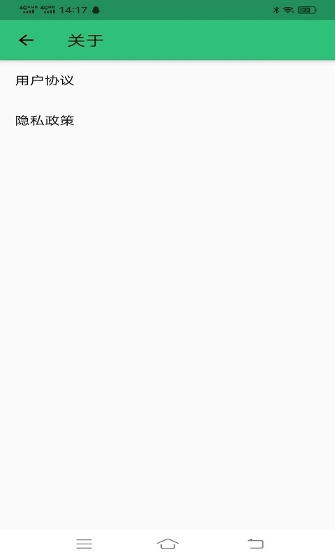 驾考123科目一科目四