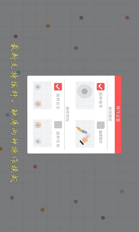 贪吃蛇在线游戏-亲友在线绞杀