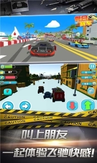 假日赛车-刺激狂飙飞车