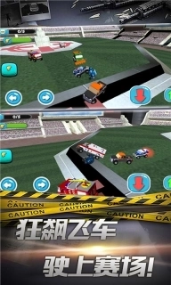 假日赛车-刺激狂飙飞车