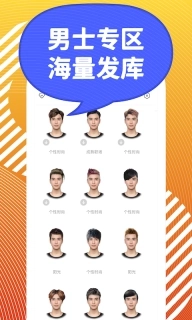 独孤发型设计-专业发型设计