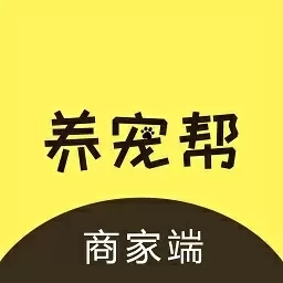 养宠帮商家端-司机商户接单平台