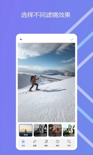 图影记-音乐视频制作