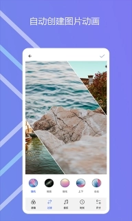图影记-音乐视频制作