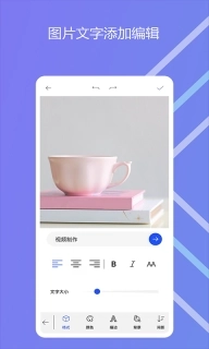 图影记-音乐视频制作