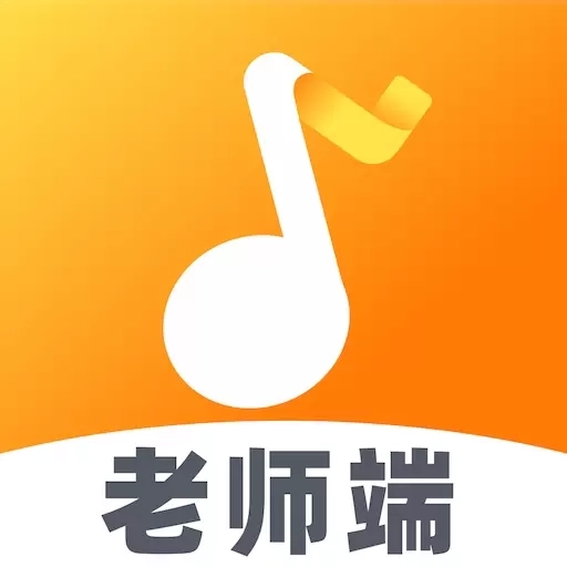 来音老师端-音乐陪练教学平台
