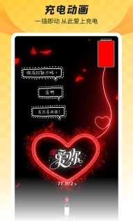 羞兔全局壁纸-全局透明壁纸