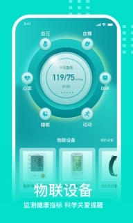 蛮牛健康-健康中国从家开始