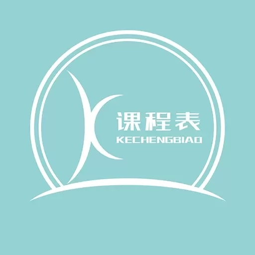 课程表达人