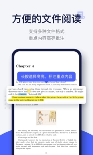 每⽇英语阅读学习版