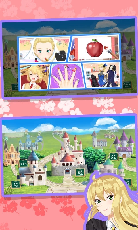 皇家公主的日常-公主游戏