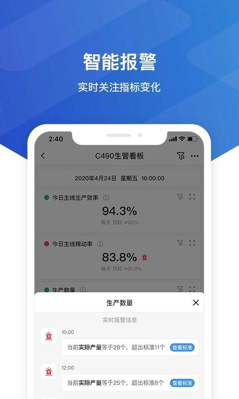 维观-工业干细胞