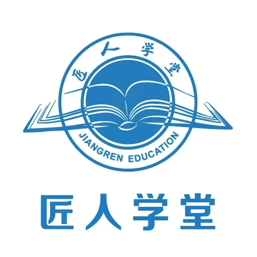 匠人学堂