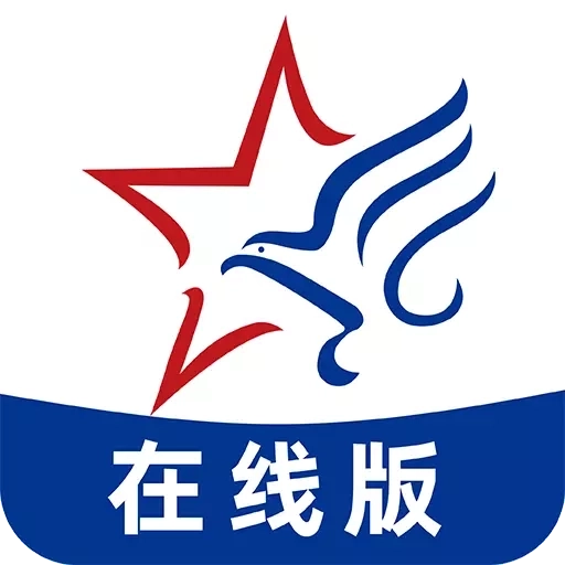 助考之星在线版