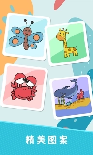 小涂色简笔画-儿童画画涂色书