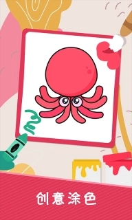 小涂色简笔画-儿童画画涂色书