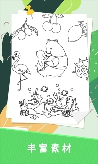 小涂色简笔画-儿童画画涂色书