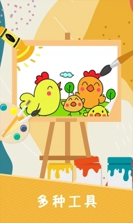 小涂色简笔画-儿童画画涂色书