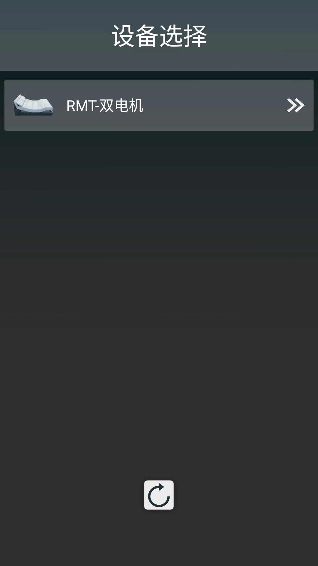 芝华仕智能床Z系