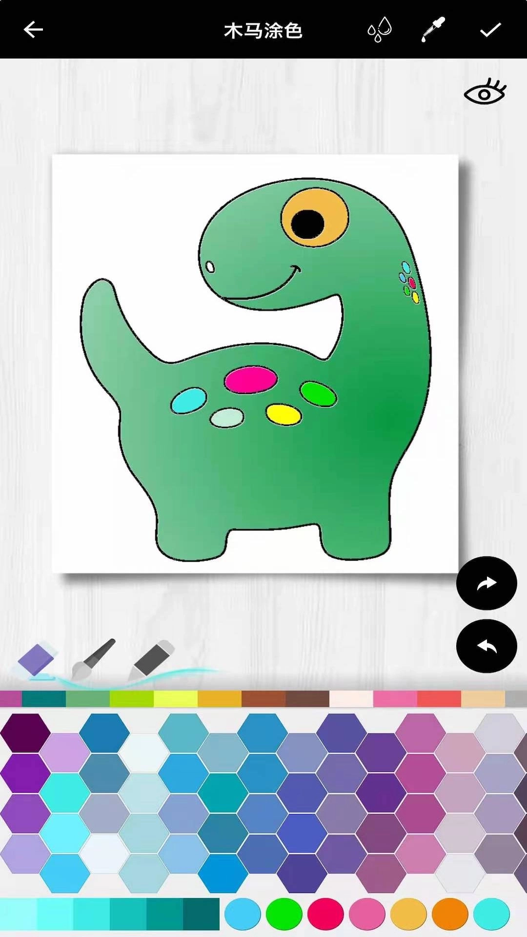木马涂色-唯美填色