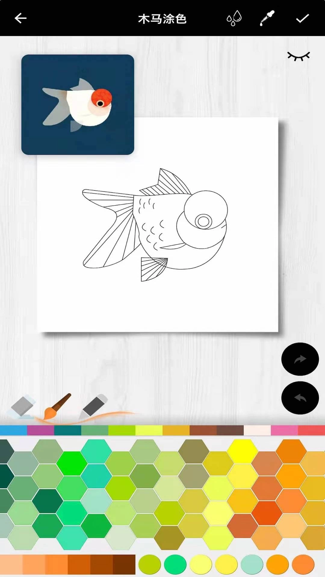 木马涂色-唯美填色