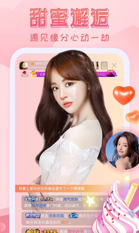 嗨秀直播-你敢看我敢播嗨秀秀场