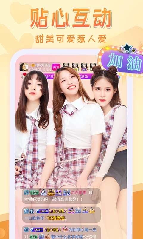 嗨秀直播-你敢看我敢播嗨秀秀场