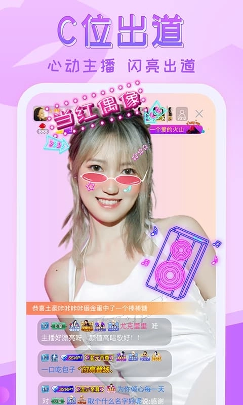 嗨秀直播-你敢看我敢播嗨秀秀场