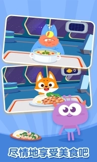 多多星球美食-儿歌多多美食外卖