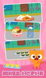 多多星球美食-儿歌多多美食外卖