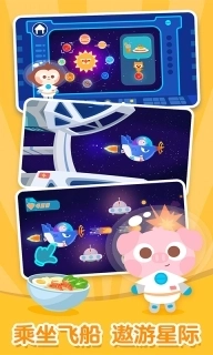 多多星球美食-儿歌多多美食外卖