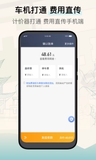 兰州出租司机端