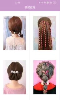 掌上换发型-摩奈特发型