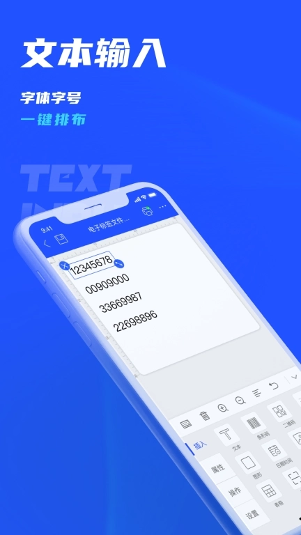 驰腾云标签-简单智能就用驰腾