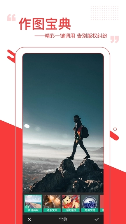 图曰-图片加字就是图曰