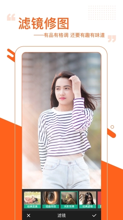 图曰-图片加字就是图曰